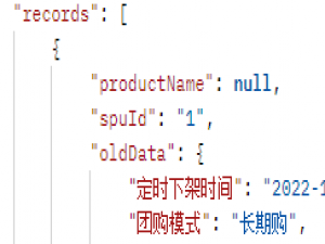 SpringMVC json展示