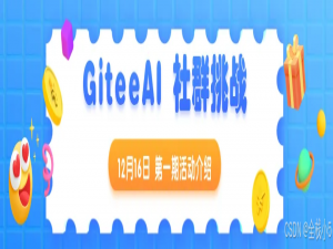 【AI】最近有款毛茸茸AI生成图片圈粉了，博主也尝试使用风格转换生成可爱的小兔子，一起来探索下是如何实现的_kolors api