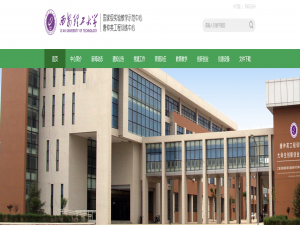 【工创赛2025-智能物流搬运塔吊方案开源（2分15秒）】西安理工大学工程训练中心