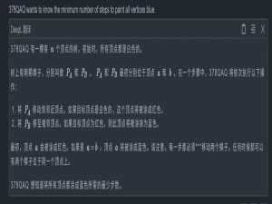 【CF】Day114——杂题 (贪心 + 图论 | LCM + 贪心 | 最大最小子序列 + 图论)