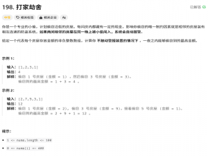 系统学习算法：动态规划（简单多状态dp）_动态规划算法状态方程
