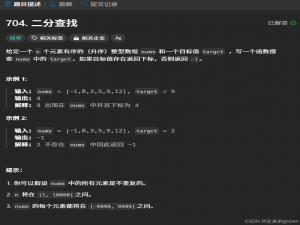 我爱学算法之—— 二分查找（上）_二分法的mid