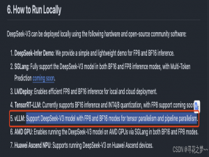 AI智算-K8s+vLLM & Ray：DeepSeek-r1 671B 满血版分布式推理部署实践_ray deepseek 分布式