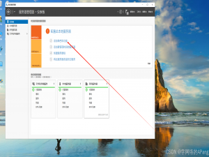 如何在服务器创建与配置共享文件夹_2025服务器版本如何共享文件夹