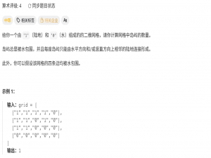 【算法深练】DFS题型拆解：沿着路径“深挖到底”、递归深入、回溯回探的算法解题思路_dfs算法的递归解法
