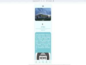 基于Spring Boot与微信小程序的博物馆预约管理平台