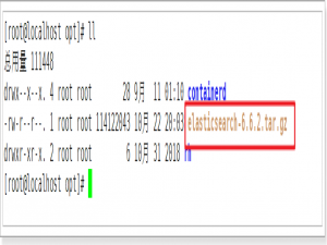 ElasticSearch 6.6.2安装和升级