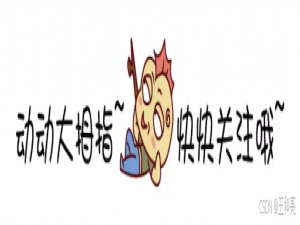 鸿蒙5.0进阶开发：用户文件-获取并使用公共目录