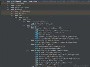 《鸿蒙第一行代码》第十课 @objectLink和@observed_observed和object link在同一代码中