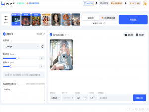 Stable Diffusion lora训练（一）_训练lora模型需要多少图片