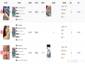 大家口中的特惠低价电影票，放单系统，小程序，API是什么？_电影票折扣api