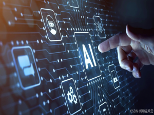 AI、AGI、AIGC之间区别与联系_ai、aigc、agi的区别与联系