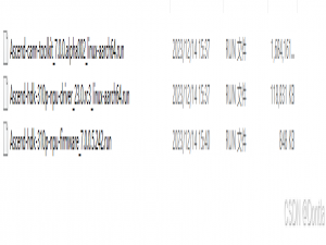 华为昇腾服务器（固件版本查询、驱动版本查询、CANN版本查询）_查看cann版本
