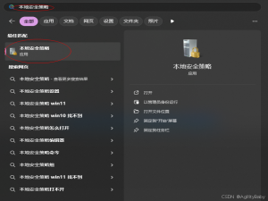 unity is running as administrator 管理员权限问题