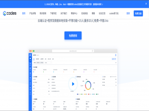 2025最值得推荐的10款开源项目管理工具