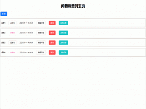 【REACT18.x】CRA+TS+ANTD5.X实现数据的增删改查
