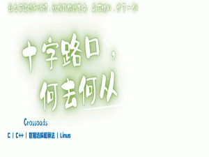 【汇编语言】寄存器（CPU工作原理）（五）—— 段寄存器以及CS和IP_cs寄存器