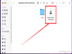 【最新】苹果MATLAB MAC版安装教程（很详细）