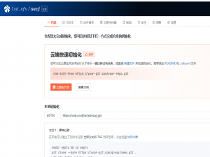 云原生构建CNB使用教程：手把手教你学会使用_cnb.cool