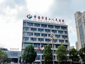 医疗信息化实战：引领医疗行业数字化转型实践
