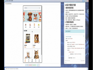 JBoltAI UI辅助设计代码生成智能体：革新 UI 设计模式_ui设计智能体