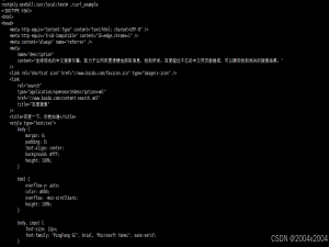 交叉编译curl（OpenSSL）移植ARM详细步骤_openssl arm