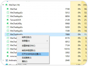 微信小程序强制开启F12开发者工具_微信强开f12