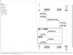 用AI生成高清时序图（图文教程）使用PlantUML在线编辑器