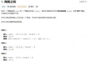 LeetCode---Hot100-字符串部分