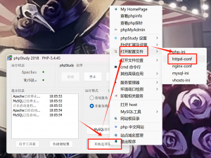 日志系统深度指南：从运维监控到安全防御的实战手册_运维日志系统