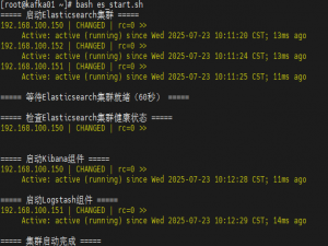 【Ansible】Ansible 管理 Elasticsearch 集群启停
