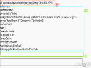 【JavaSE】【网络协议】HTTP 请求和响应