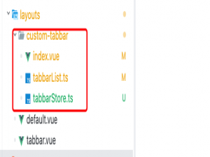【uni-app】根据角色/身份切换显示不同的 自定义 tabbar_uni-app微信小程序动态切换tabbar,根据不同用户角色展示不同的tabbar