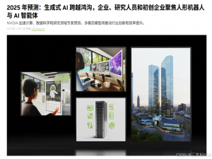 2025三掌柜赠书活动第二十三期 生成式人工智能（基于PyTorch实现）