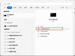 Win11上安装docker_win11 docker安装