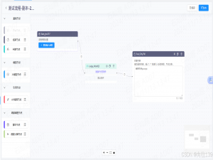 Vue Flow实现流程编辑器_vue-flow