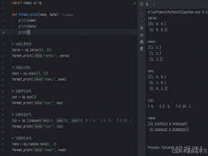 Python NumPy入门指南：数据处理科学计算的瑞士军刀