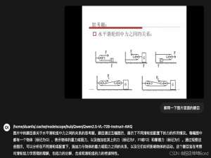 vllm & open-webui 部署属于你的LLMs_vllm 界面