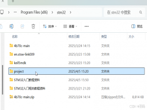 STM32 keil5 MDK新建工程教程_keil5创建工程步骤