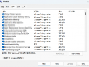 Windows11由于设置PIN码和微软账号登录，导致重启后无法进入系统，卡在登录界面问题解决方法_win11卡在登录界面