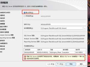 【SQL server】关于SQL server彻底的卸载删除。_sql server 卸载工具