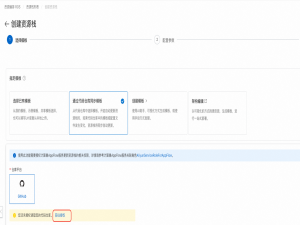 基于GitHub的Terraform自动化管理最佳实践