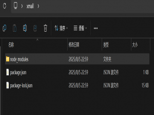 nodejs 编程基础01-NPM包管理