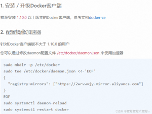 解决docker: Error response from daemon: Get “https://registry-1.docker.io/v2/“: net/http: request canc