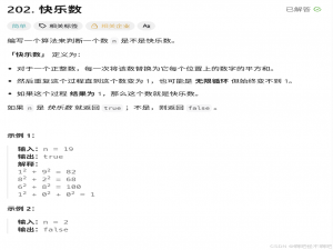 双指针算法介绍及使用（下）