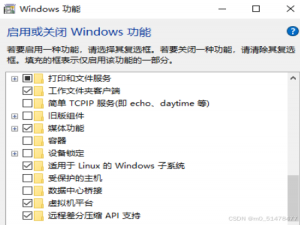 【docker】windows10 docker 安装到D盘_windows安装docker