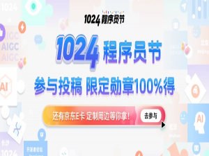 【1024程序员节】之C++系列完结篇：Web编程_c++ web