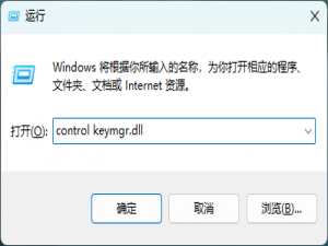 git clean password_git清除缓存的用户密码