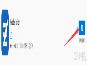 解决无法修改Postman登录密码问题。Postman忘记密码访问官网却无法对自己邮箱发送重置密码链接解决方案。_postman重置密码发不过去