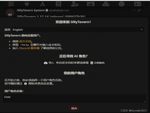 SillyTavern（酒馆）一个可以安装在电脑（和安卓手机）上的人工智能互动角色聊天/角色扮演游戏_sillytavern酒馆下载